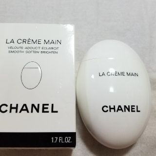 シャネル(CHANEL)の未使用シャネルハンドクリーム(ハンドクリーム)