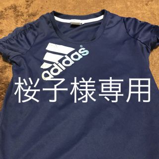 アディダス(adidas)の桜子様専用(バドミントン)