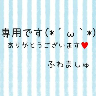 まゆちゃん様❤️6月1日☆専用ページです☆(シャツ/ブラウス(半袖/袖なし))