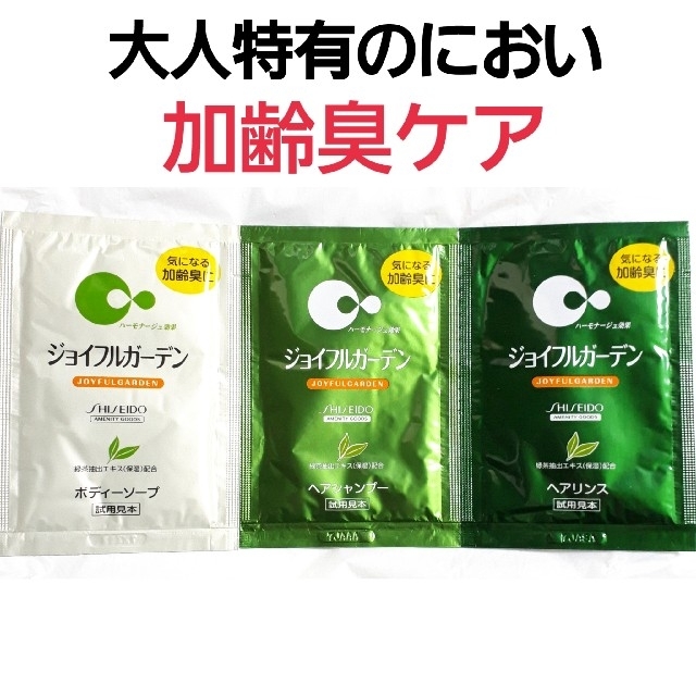 お気に入りの ジョイフルガーデン ヘアリンス 510ml 10本