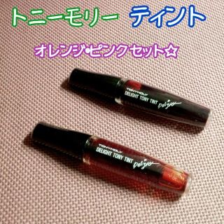 トニーモリー(TONY MOLY)のティント オレンジ ピンク 2本セット(その他)