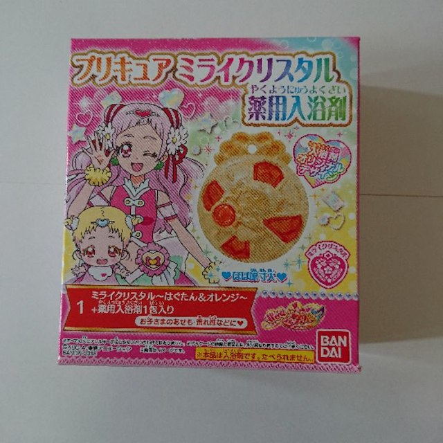 ミライクリスタル入浴剤・はぐたん&オレンジ・HUGっと！プリキュア エンタメ/ホビーのアニメグッズ(その他)の商品写真