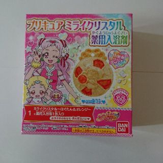 ミライクリスタル入浴剤・はぐたん&オレンジ・HUGっと！プリキュア(その他)