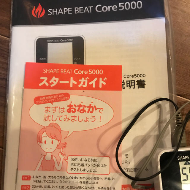 SHAPE BEAT Core5000 シェイプビートコア5000 中古品の通販 by 河やん