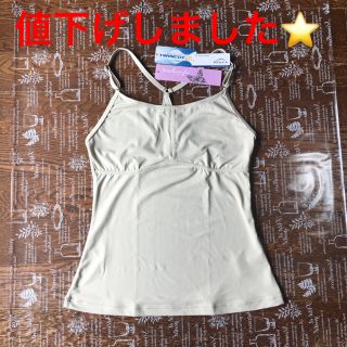 チャコット(CHACOTT)のチャコット キャミトップ◆ヨガ （Ｌ）胸カップポケット付き◆ウェルコンフォ(ヨガ)