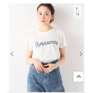 メゾンキツネ(MAISON KITSUNE')のmarmottan様！MAISON KITSUNE PARISIENNE (Tシャツ(半袖/袖なし))