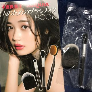 マキアージュ(MAQuillAGE)のマキア メイクブラシ 千吉良恵子 コラボ(コフレ/メイクアップセット)