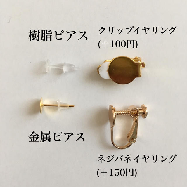 No.378 カラフルシェルのドロップピアス/イヤリング ハンドメイドのアクセサリー(ピアス)の商品写真