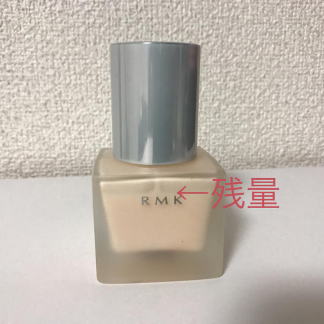 RMK(アールエムケー)のRMKメイクアップベース コスメ/美容のベースメイク/化粧品(化粧下地)の商品写真