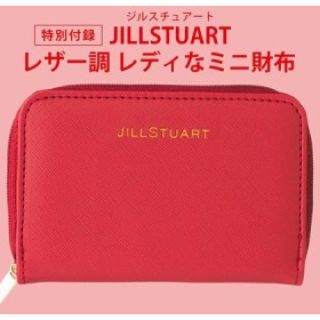 ジルスチュアート(JILLSTUART)のミニ 財布 MORE 12月号 付録(財布)