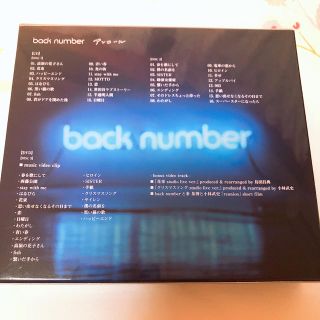 back number アンコール初回B