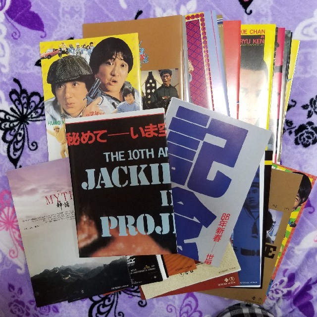 ジャッキー･チェーン　アクションヒストリーDVD-BOX