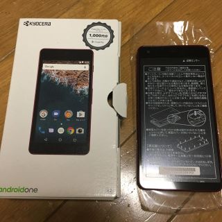 キョウセラ(京セラ)のandroid one s2 レッドSIMロック解除済(スマートフォン本体)