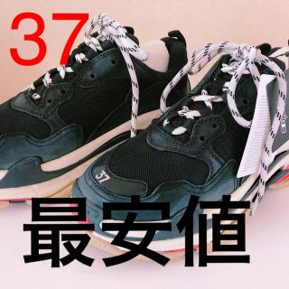 バレンシアガ(Balenciaga)のBALENCIAGA トリプルS(スニーカー)