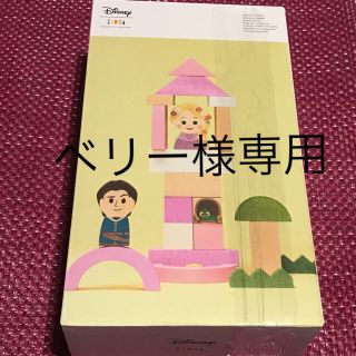 ラプンツェル(ラプンツェル)のディズニー キディア 塔の上のラプンツェル、クーピーペンシル、おそらの絵本(キャラクターグッズ)