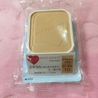 シセイドウ(SHISEIDO (資生堂))のインテグレート  ミネラルリキッドパウダリー入れ替え用オークル10(ファンデーション)