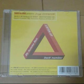 バックナンバー(BACK NUMBER)のback number タワーレコード コンピレーションCD(ポップス/ロック(邦楽))