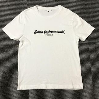 gosha rubchinskiy 17aw Tシャツ ゴーシャラブチンスキー(Tシャツ/カットソー(半袖/袖なし))