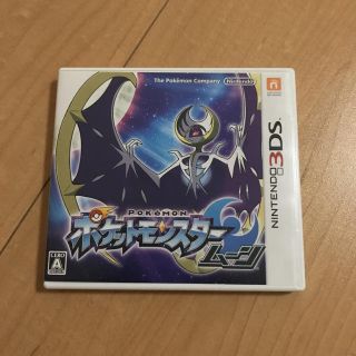 ニンテンドー3DS(ニンテンドー3DS)の ポケットモンスター ムーン(携帯用ゲームソフト)