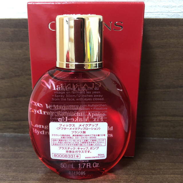 CLARINS(クラランス)のCLARINSクラランスフィックスメイクアップ コスメ/美容のスキンケア/基礎化粧品(化粧水/ローション)の商品写真