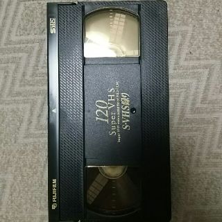 フジフイルム(富士フイルム)の使用済みS-VHS120分テープ(その他)