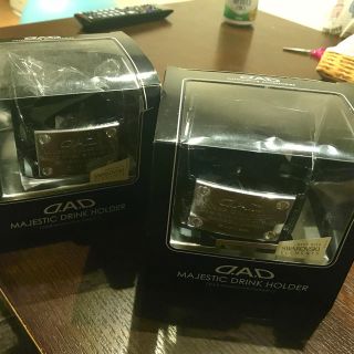 値下げ!DADマジェスティックドリンクホルダー2個セットです！  (車内アクセサリ)