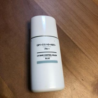 ムジルシリョウヒン(MUJI (無印良品))の無印良品  UVベースコントロールカラー ブルー(コントロールカラー)