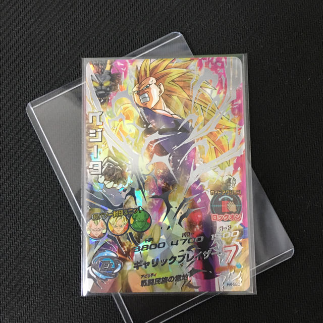 ⭕️お得品❗️再高騰旧弾❗️ドラゴンボールヒーローズ sec ベジータ H4 本家