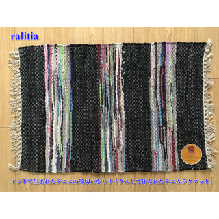 LOOMAGE INDIA ハンドメイド デニムラグマット ralitia