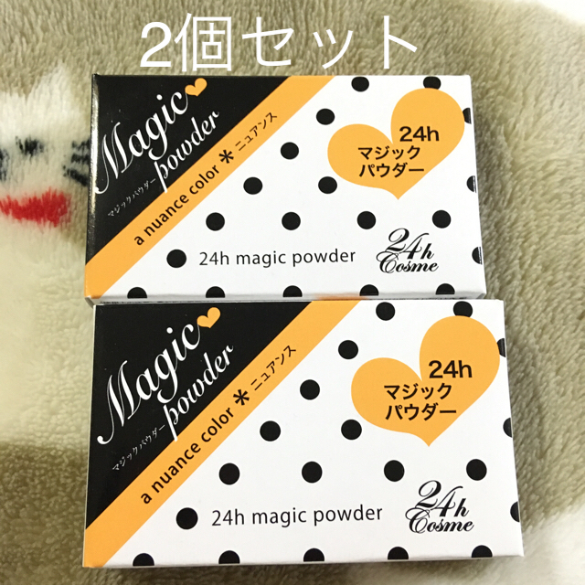 24h cosme(ニジュウヨンエイチコスメ)のプーた様専用 コスメ/美容のベースメイク/化粧品(アイシャドウ)の商品写真