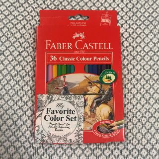 ファーバーカステル(FABER-CASTELL)のファーバーカステル 色鉛筆 36色セット 金銀付き(色鉛筆)