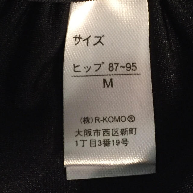 R-KOMO 女性下着 ブラ＆ショーツ ブラック＆ピンク Mサイズ 新品未使用 レディースの下着/アンダーウェア(ブラ&ショーツセット)の商品写真