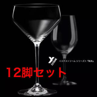 リーデル(RIEDEL)の日本酒グラス 12脚セット リーデル 純米(グラス/カップ)