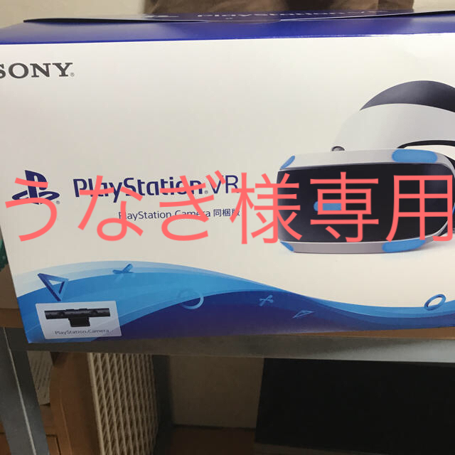 PlayStation VR(プレイステーションヴィーアール)のプレステ VR エンタメ/ホビーのゲームソフト/ゲーム機本体(家庭用ゲーム機本体)の商品写真