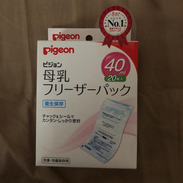 Pigeon(ピジョン)の母乳フリーザーパック 20枚入 Pigeon キッズ/ベビー/マタニティの授乳/お食事用品(その他)の商品写真