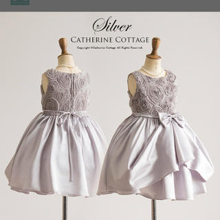 キャサリンコテージ(Catherine Cottage)のキャサリンコテージ １３０センチ ドレス シルバー(ドレス/フォーマル)