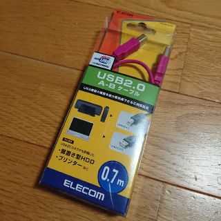 エレコム(ELECOM)のUSBケーブル A-B(PC周辺機器)