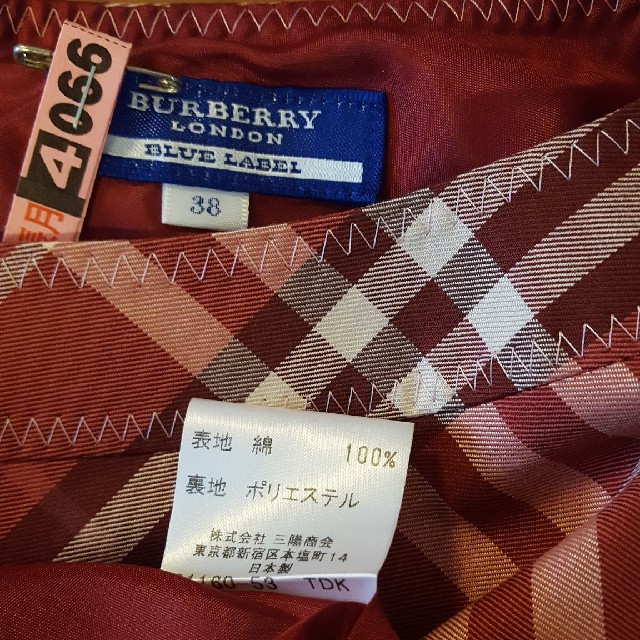 BURBERRY BLUE LABEL(バーバリーブルーレーベル)のバーバリーブルーレーベル　ワンピース レディースのワンピース(ロングワンピース/マキシワンピース)の商品写真