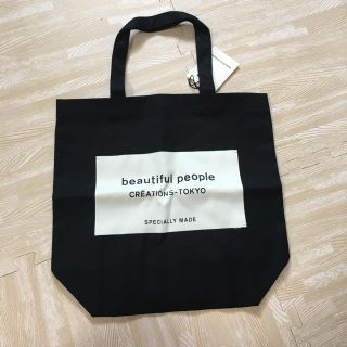 ビューティフルピープル(beautiful people)のbeautiful people トートバッグ(トートバッグ)