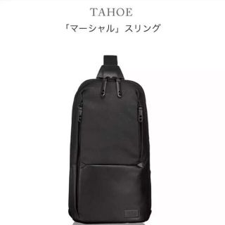 トゥミ(TUMI)のTUMI トゥミ TAHOE タホ マーシャル スリング ボディバッグ(ボディーバッグ)