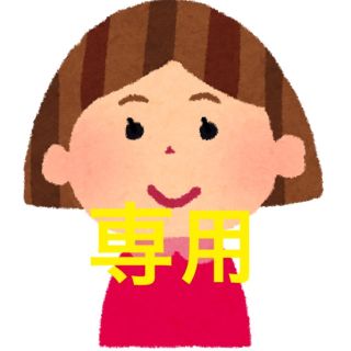 専用 Ndd_55(その他)