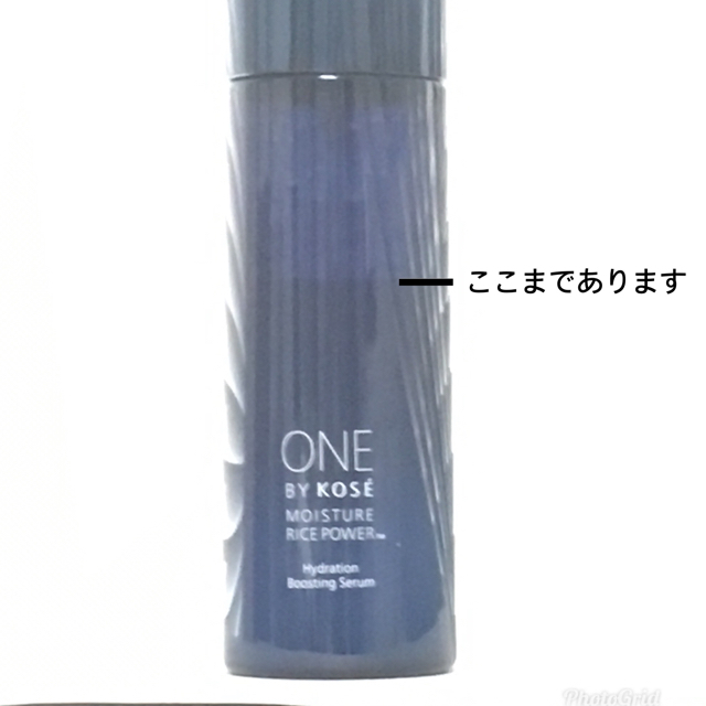 KOSE(コーセー)の専用☆(ラージサイズ120ml)ONE by KOSE/ワン バイ コーセー コスメ/美容のスキンケア/基礎化粧品(美容液)の商品写真