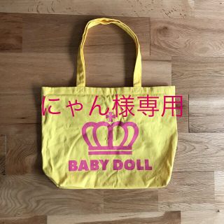 ベビードール(BABYDOLL)のBABY DOLL トートバッグ(トートバッグ)