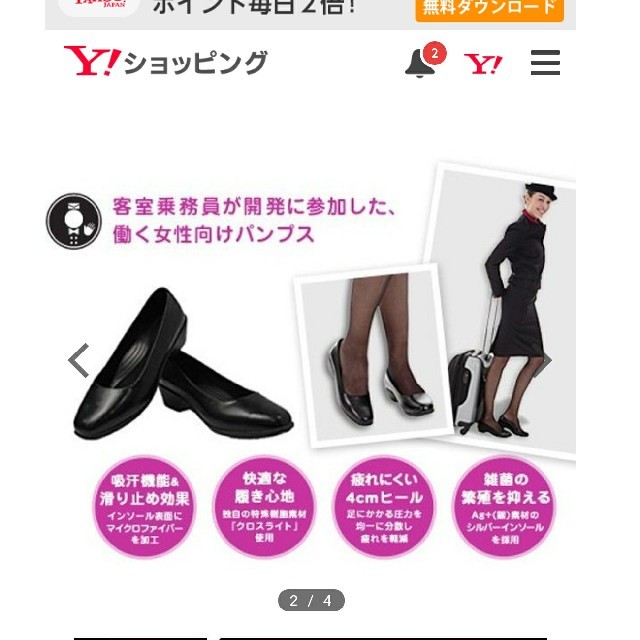 crocs(クロックス)の美品　クロックスcrocs　雨の日　レインパンプス　23cm　のひとにお勧め レディースの靴/シューズ(ハイヒール/パンプス)の商品写真