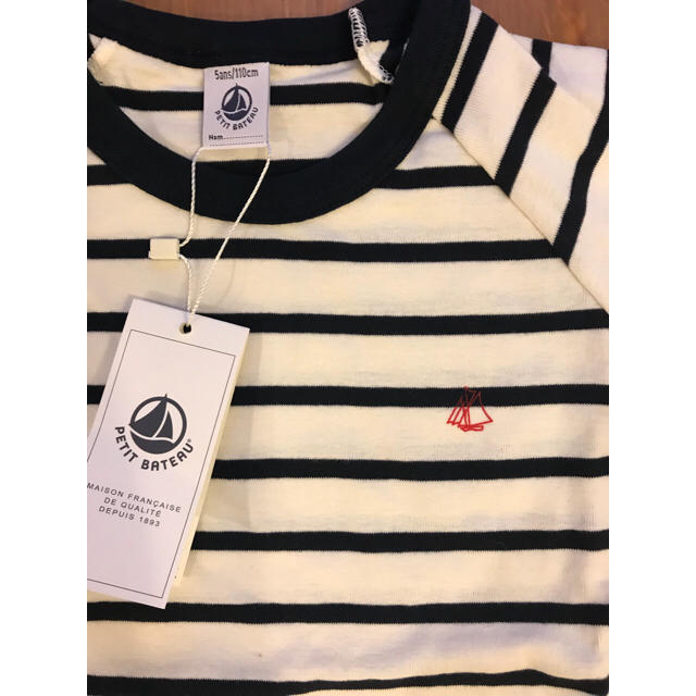 PETIT BATEAU(プチバトー)のakoichan様専用♡5ans プチバトー マリニエール半袖パジャマ キッズ/ベビー/マタニティのキッズ服男の子用(90cm~)(パジャマ)の商品写真