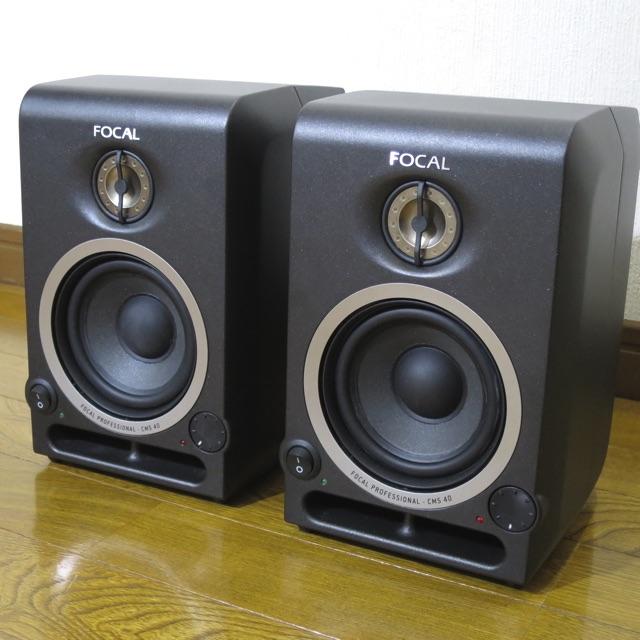 FOCAL CMS 40 モニタースピーカー ペア 高評価！ www.gold-and-wood.com