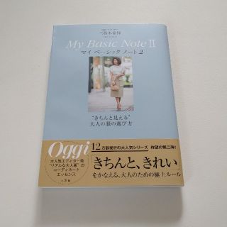 ドゥーズィエムクラス(DEUXIEME CLASSE)のり様(住まい/暮らし/子育て)