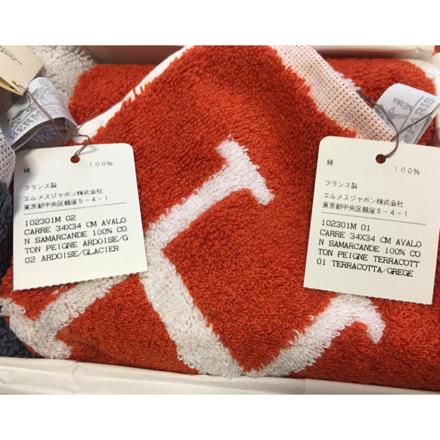 Hermes(エルメス)のエルメス アヴァロン タオルセット(新品未使用) レディースのファッション小物(ハンカチ)の商品写真