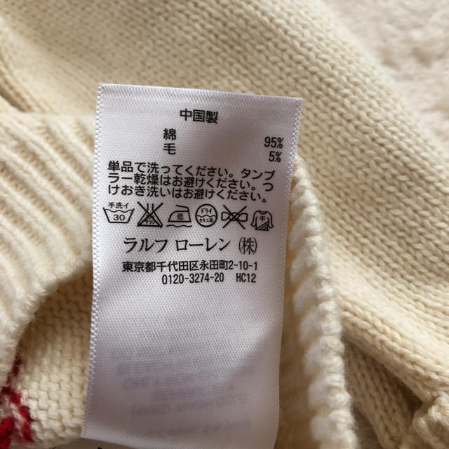 Ralph Lauren(ラルフローレン)のセーター 80センチ キッズ/ベビー/マタニティのベビー服(~85cm)(ニット/セーター)の商品写真