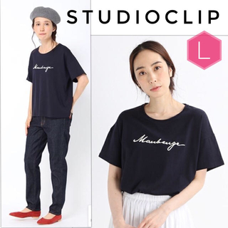 スタディオクリップ(STUDIO CLIP)の【美品】studioclip シンプル 刺繍 ロゴ Tシャツ Lサイズ ネイビー(Tシャツ(半袖/袖なし))